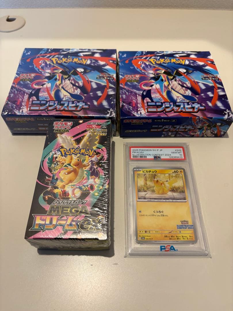 ポケカ　メガドリーム　ニンジャスピナー　ピカチュウpsa10