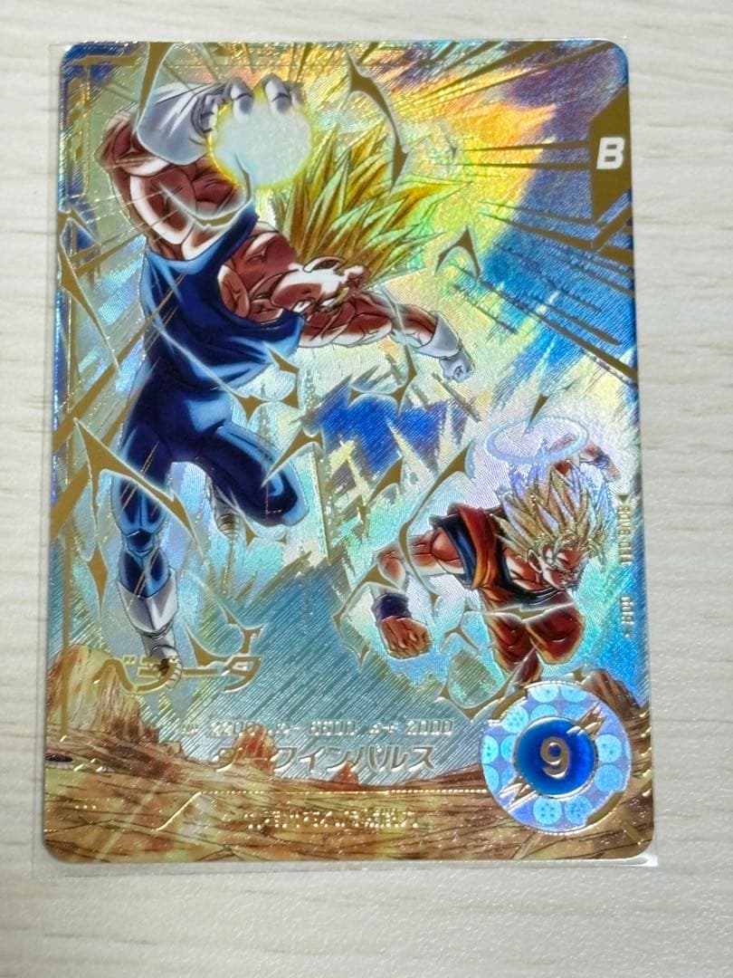 ドラゴンボールスーパーダイバーズ SDV6-034 パラレル　ベジータ