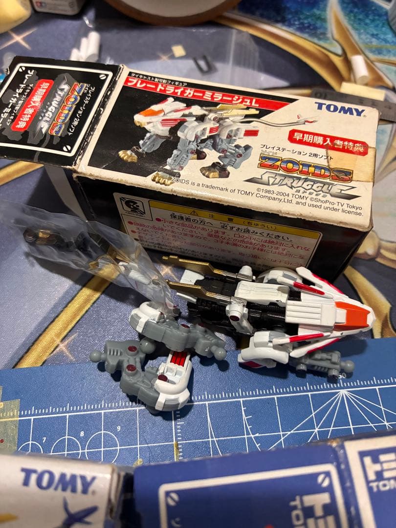ゾイド　トミカブロス　ブレードライガー　赤　青