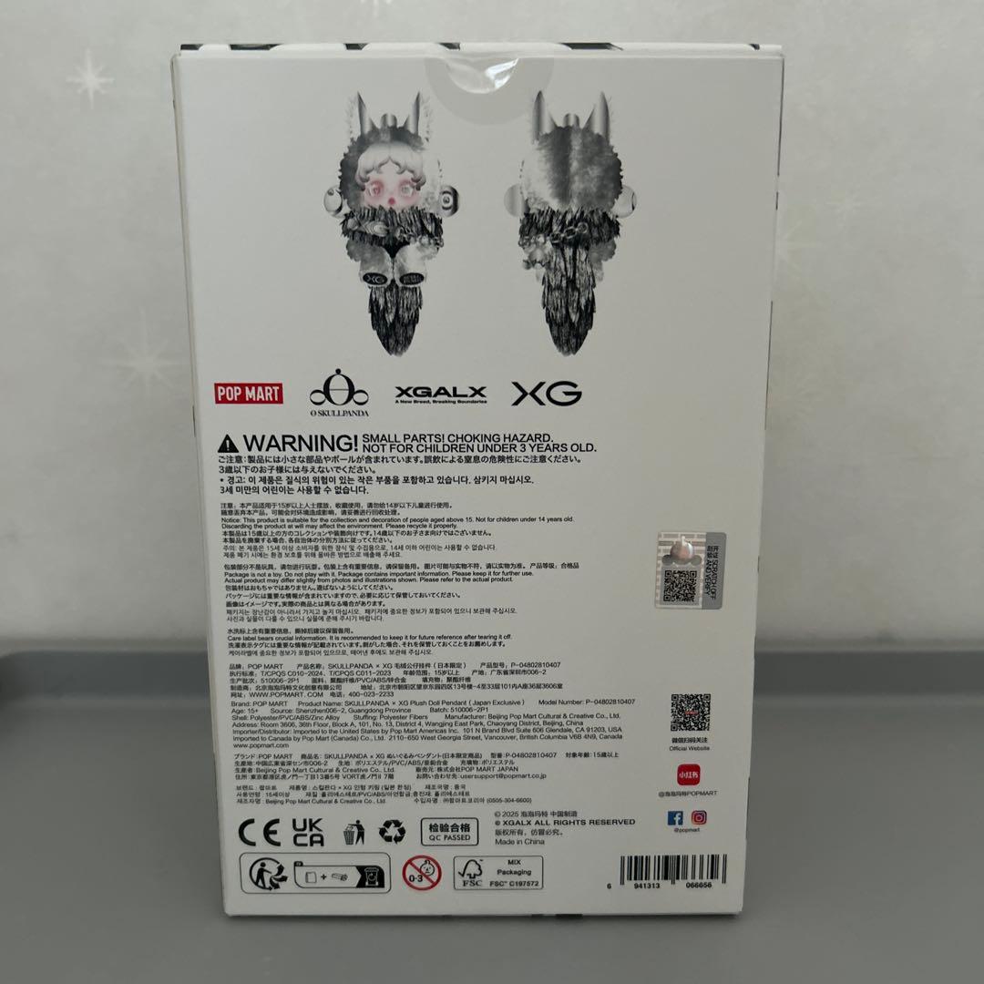 【正規品】POPMART SKULLPANDA XG 日本限定