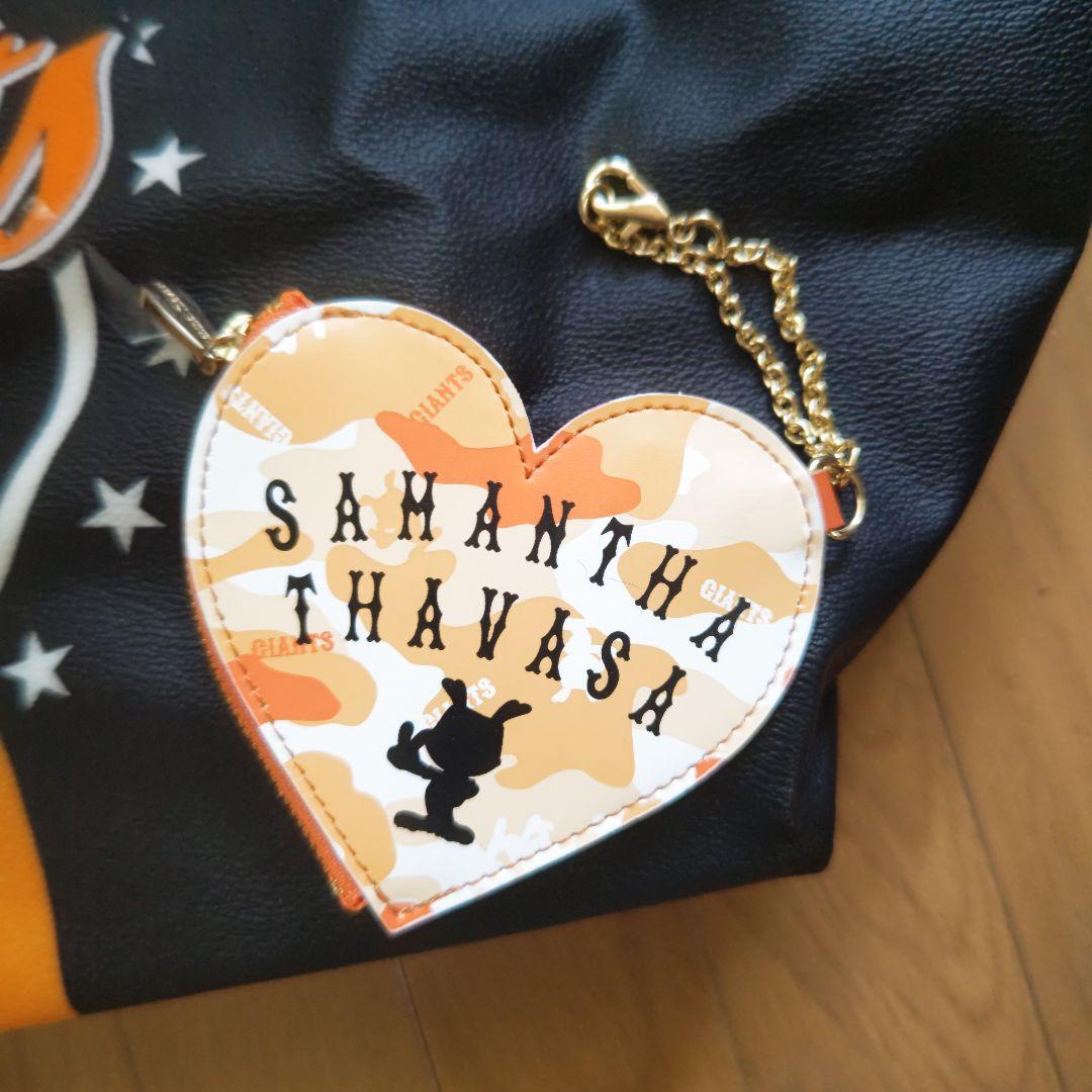 【新品未使用】Samantha Thavasa バッグ☆巨人☆ジャイアンツコラボ