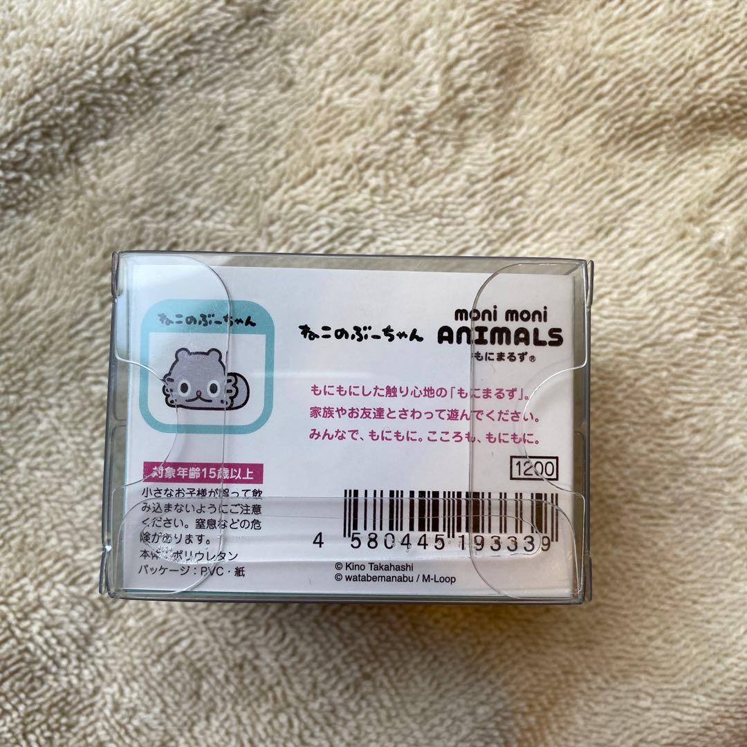 もにまるず ねこのぶーちゃん　moni moni ANIMALS