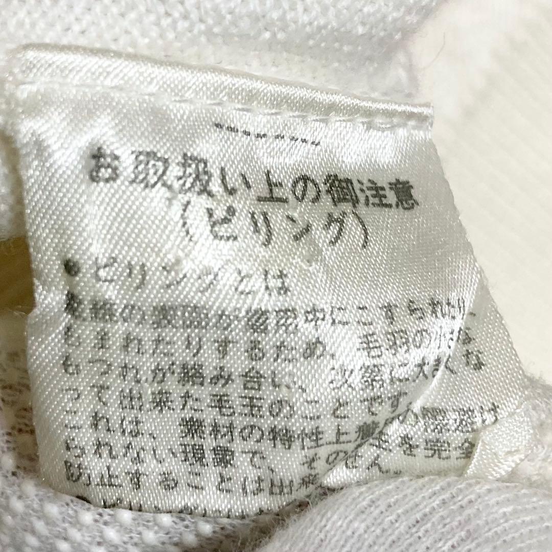 パーリーゲイツ ニットベスト 4 オフホワイト 綿 ゴルフウェア ロゴ うさぎ