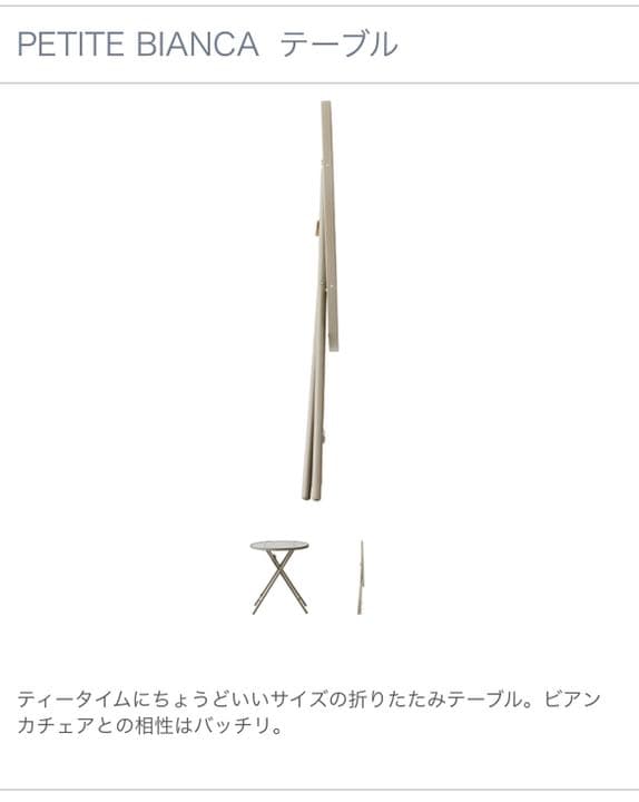 ガーデンテーブル