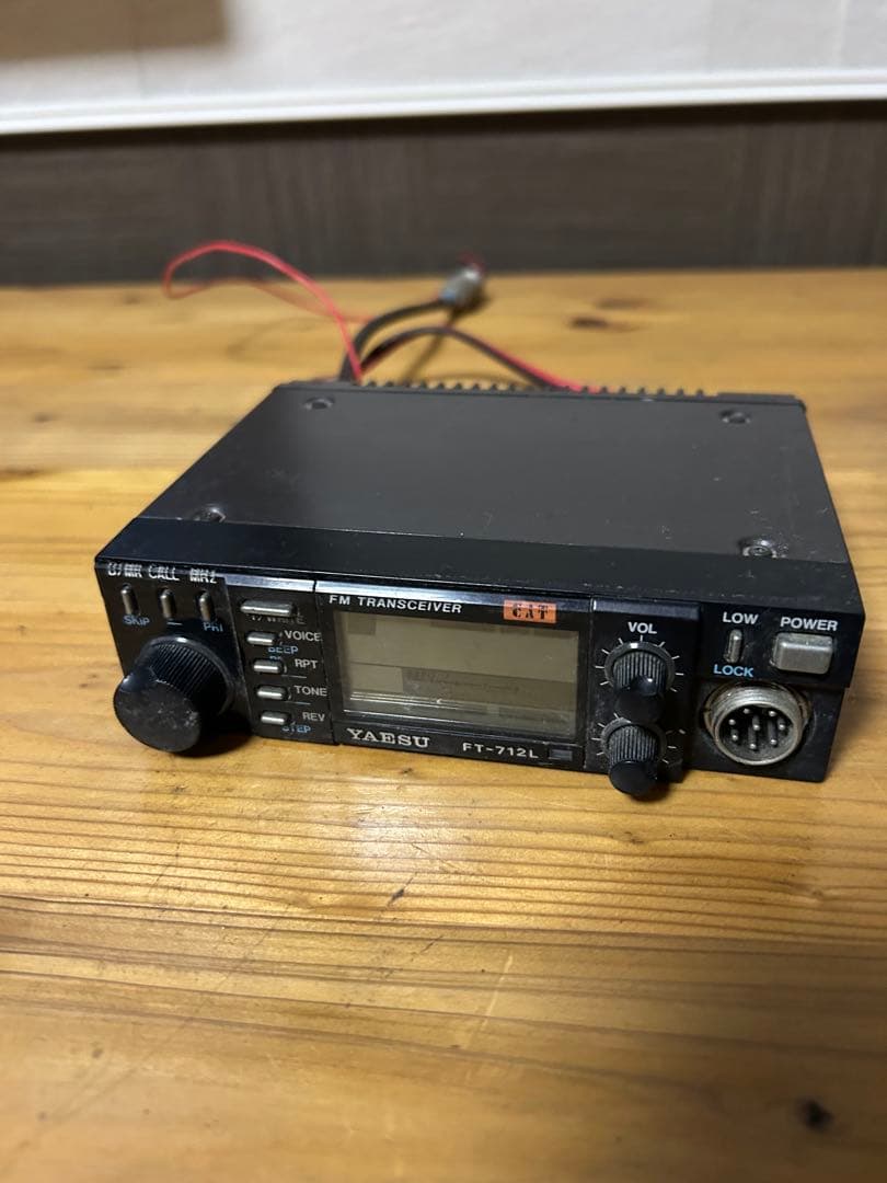 YAESU FT-712L FMトランシーバー　無線　　八重洲無線