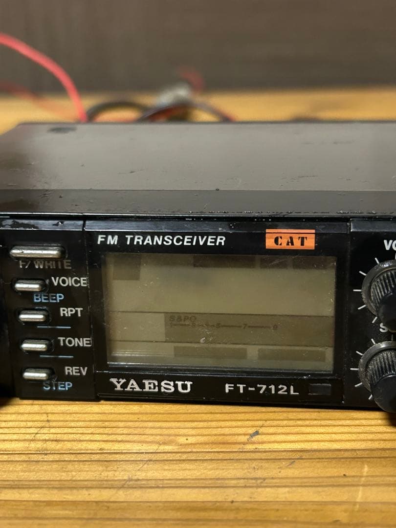 YAESU FT-712L FMトランシーバー　無線　　八重洲無線