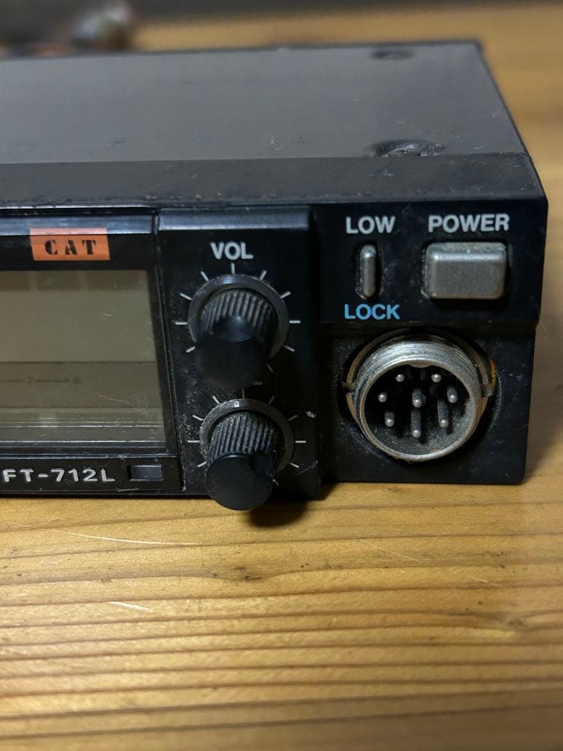 YAESU FT-712L FMトランシーバー　無線　　八重洲無線