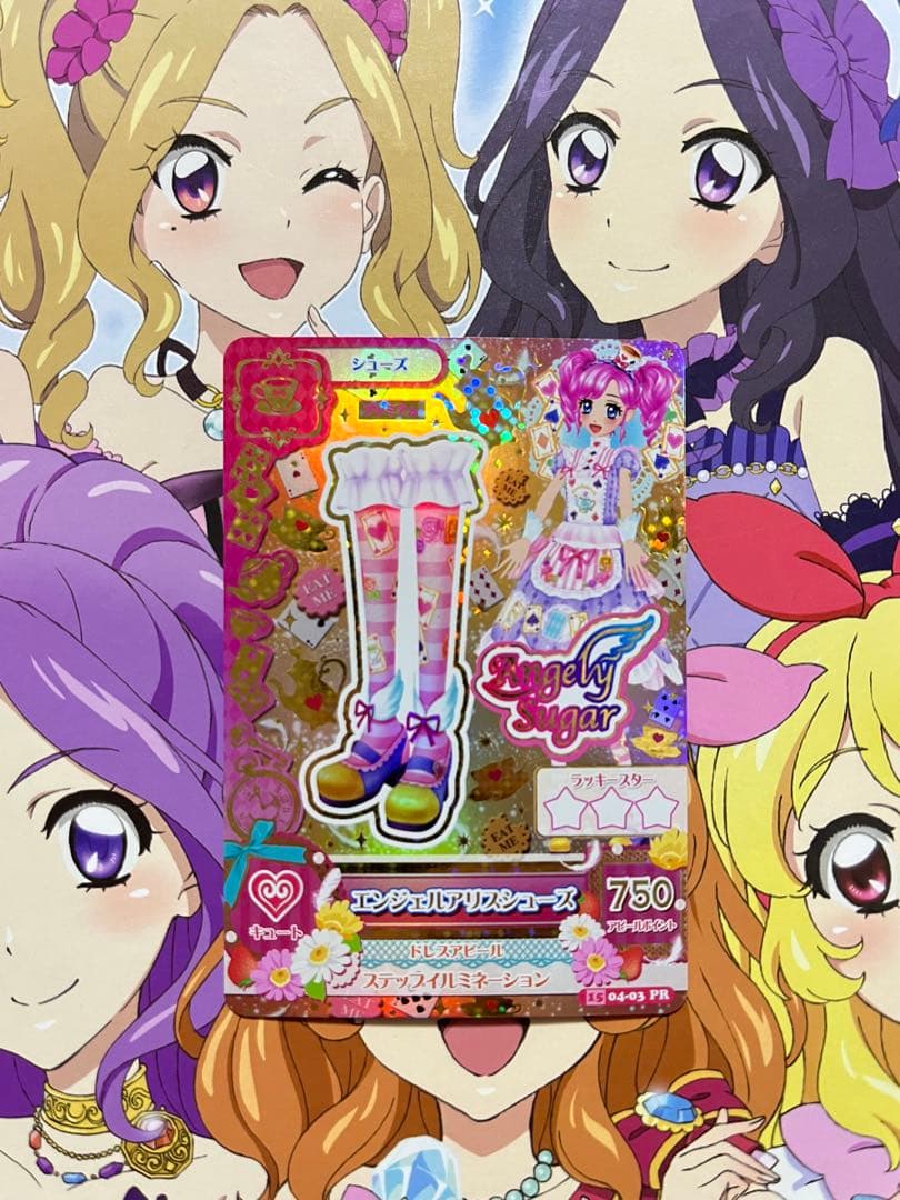アイカツカード 天羽まどか エンジェルアリスコーデ エンジェリーシュガー