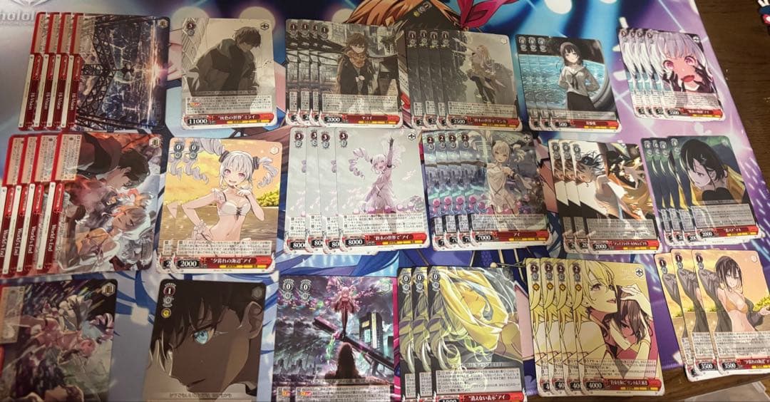 wsバーチャルガールまとめ売り