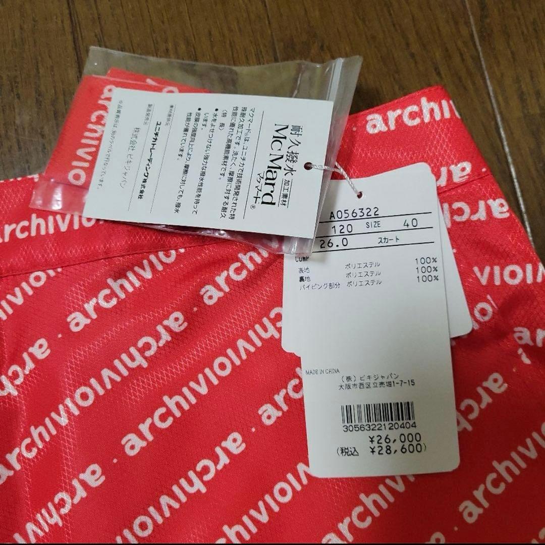 新品未使用タグ付！定価26000円！アルチビオスカートL 40archivio