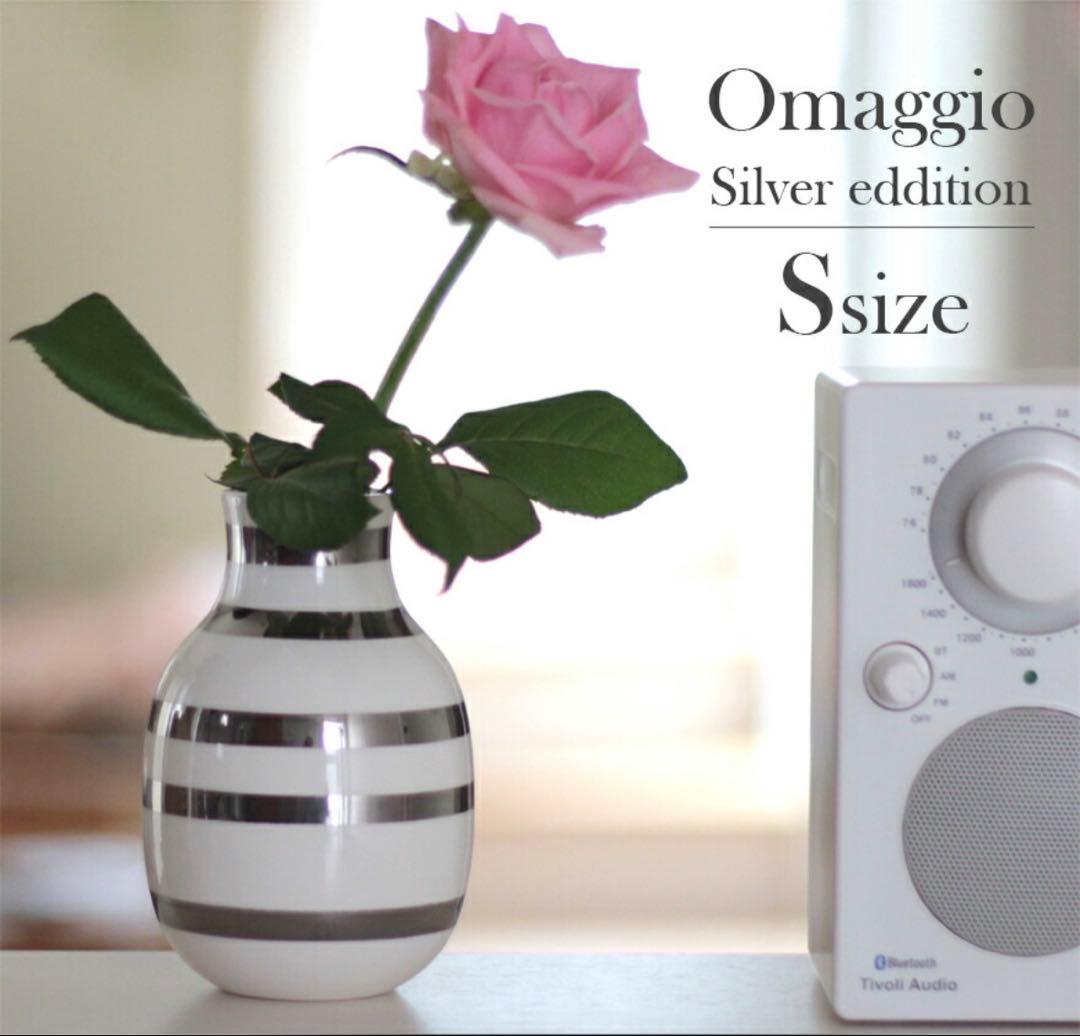 KAHLER（ケーラー） OMAGIO（オマジオ）シルバー S&M 2点セット