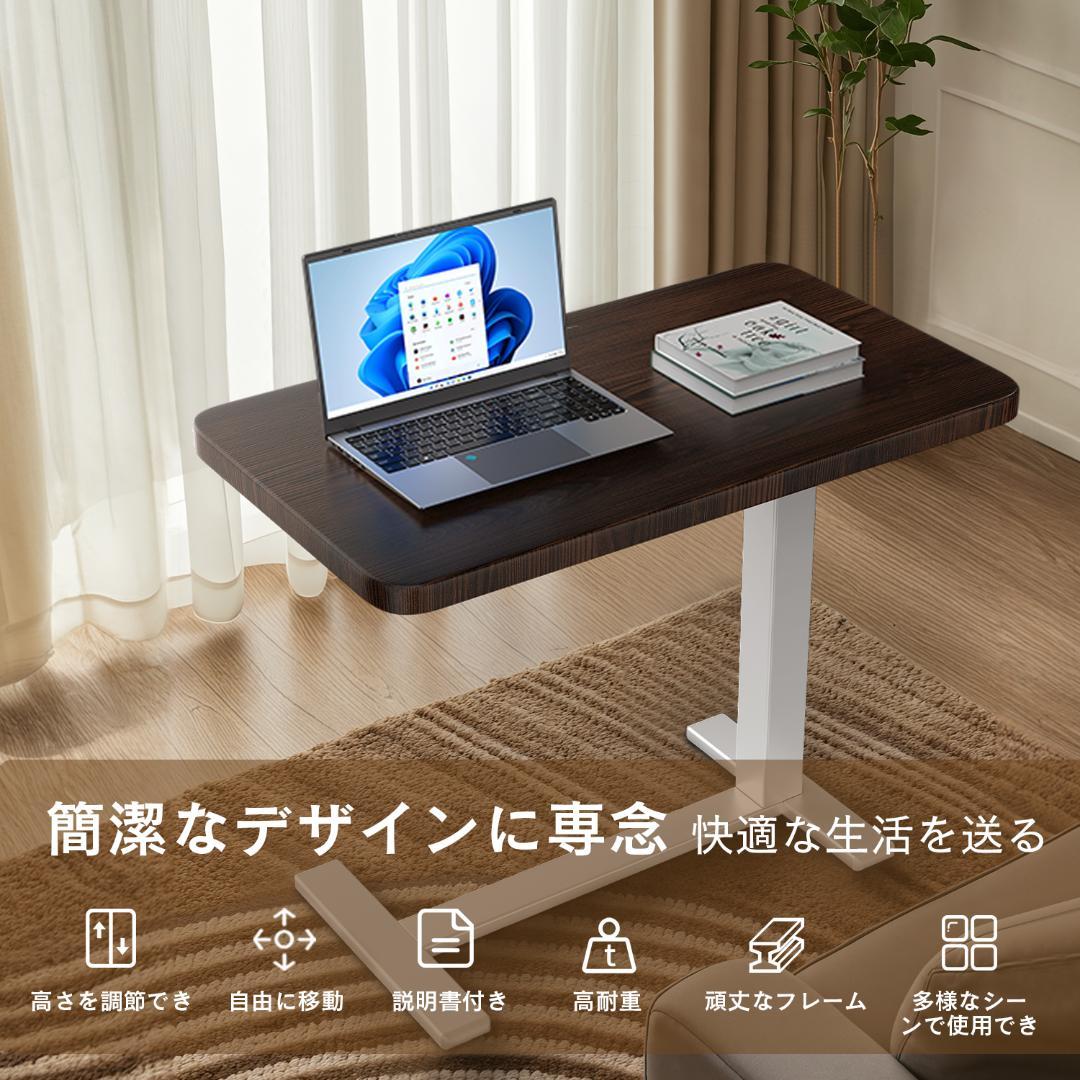 ガス圧昇降ベッドテーブル　64～102cm高さ調整可能　サイドデスク　BROWN