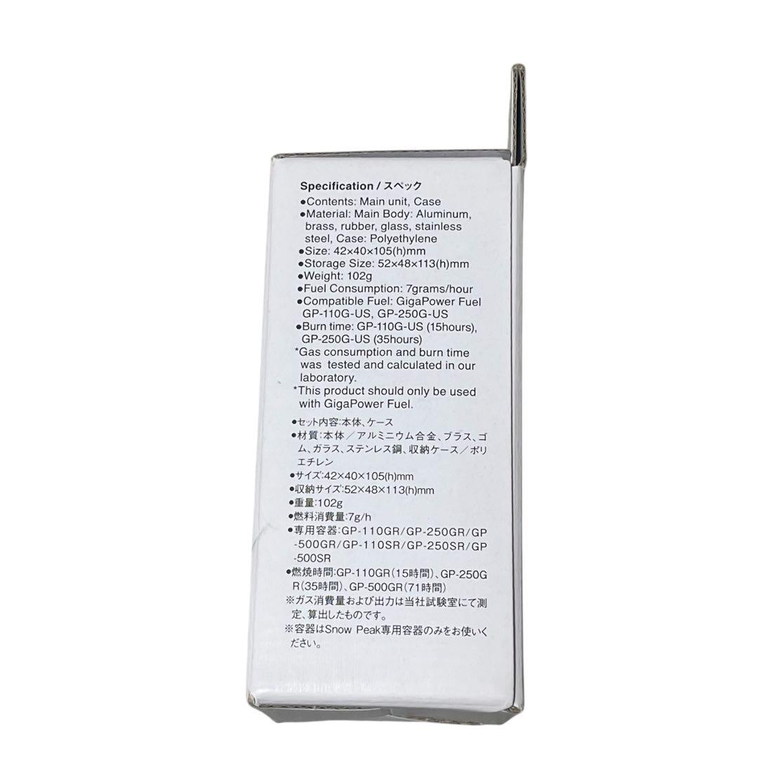【新品未開封】スノーピーク ノクターン 2023 エディション
