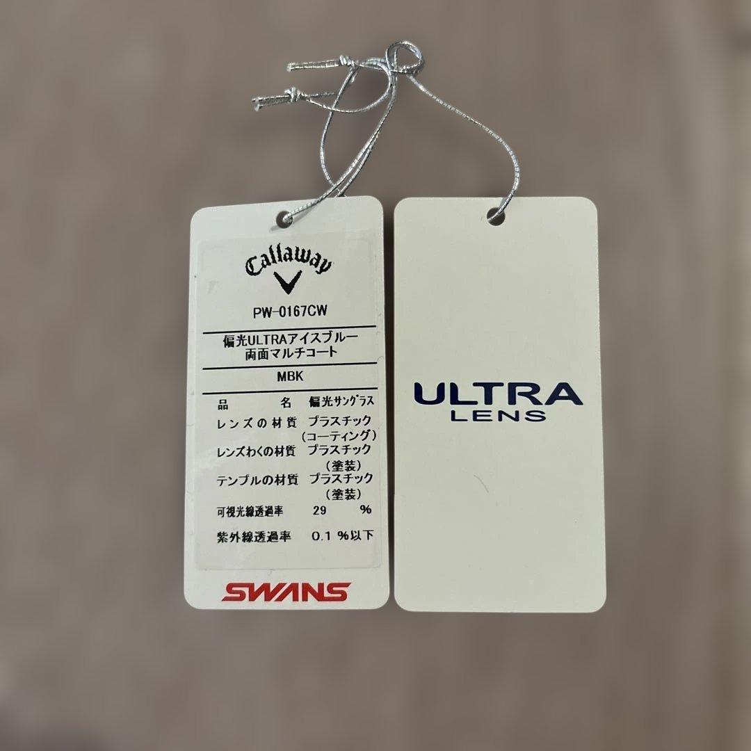お値下げ！新品未使用　Callaway サングラス　Swans スワンズ