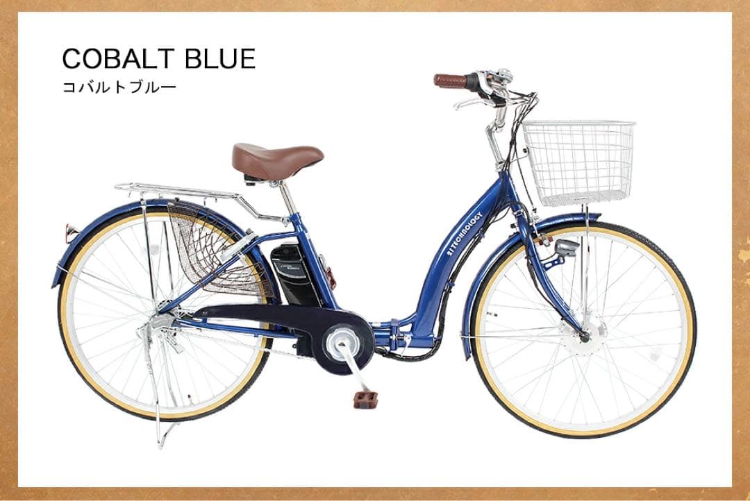 電動アシスト24インチDA243福岡県北九州市2025年新古車盗難保険付