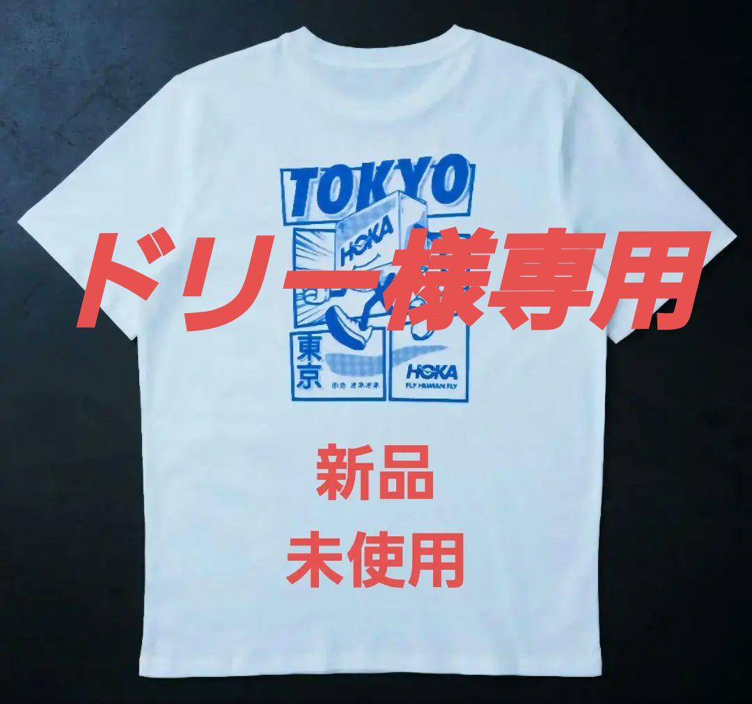 限定商品 HOKA ONE ONE Tシャツ