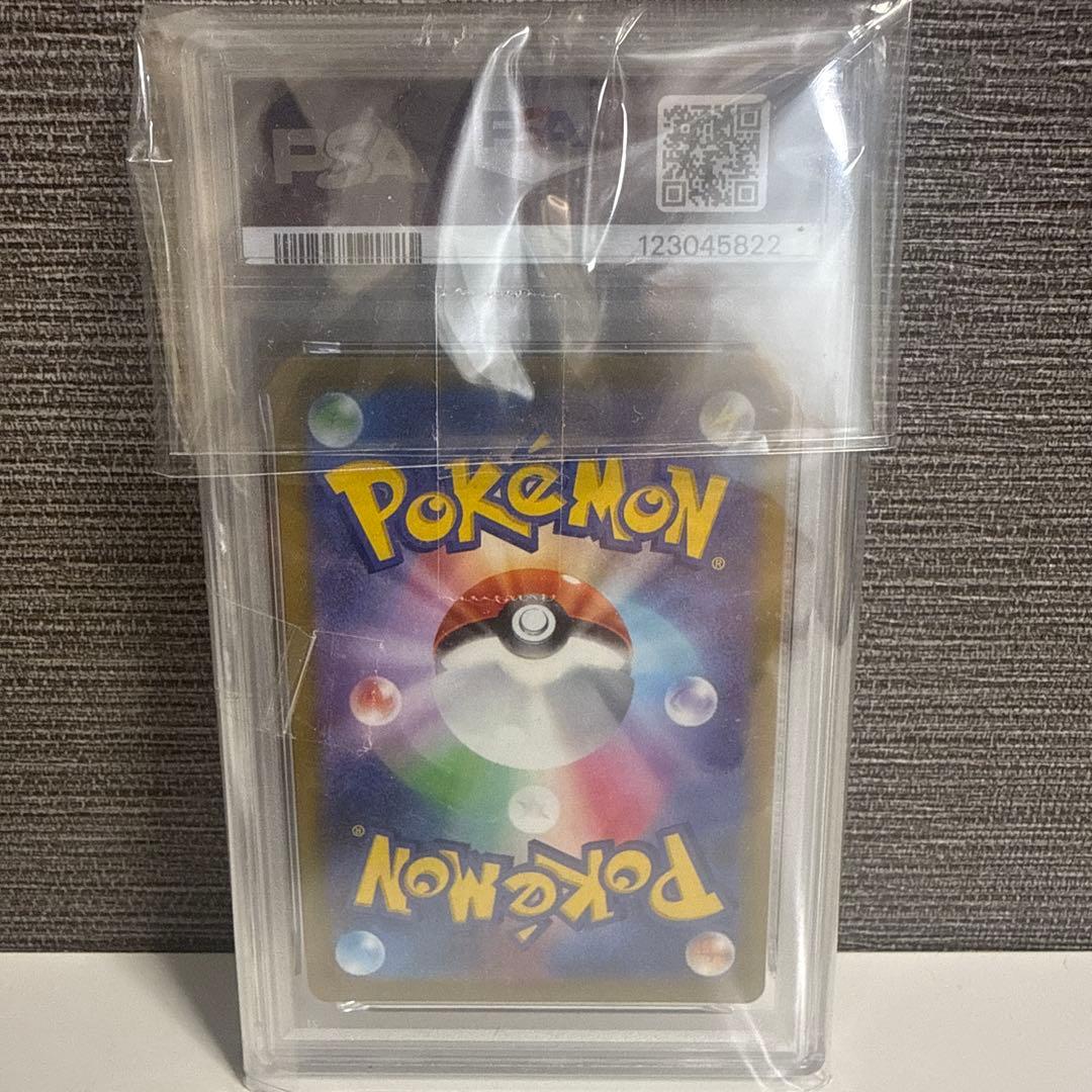 ピカチュウ：Pokémon GO カードファイルセット PROMO S-Pプロ…