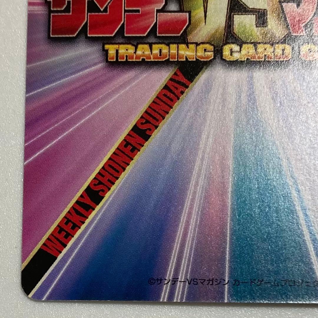 TCG『サンデーVSマガジン』　名探偵コナン 江戸川　コナン　箔押しサイン入り