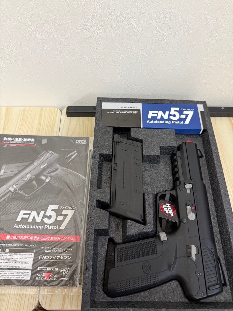 FN5-7（ファイブセブン）・スペアマガジン