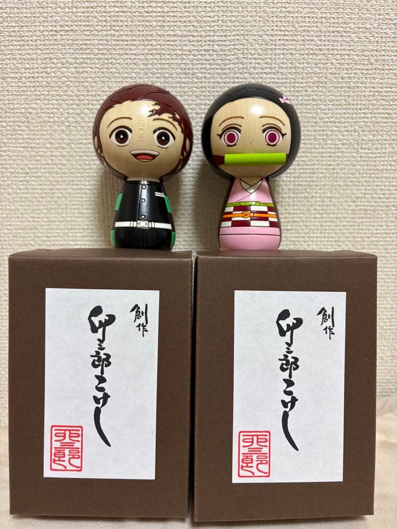 【新品　箱あり】　卯三郎こけし 鬼滅の刃　竈門炭治郎 竈門禰豆子　セット