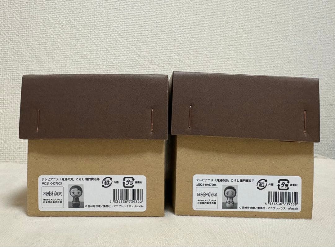 【新品　箱あり】　卯三郎こけし 鬼滅の刃　竈門炭治郎 竈門禰豆子　セット