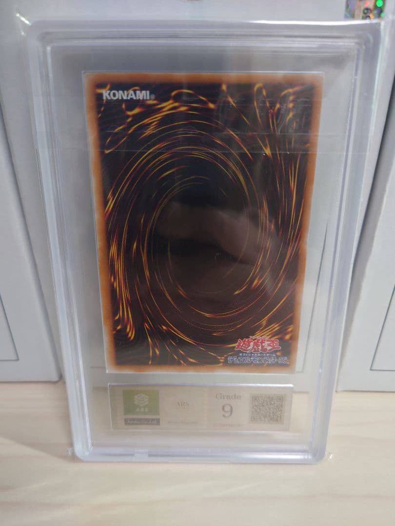 ARS9 初期　聖なるバリア-ミラーフォース- Secret Rare