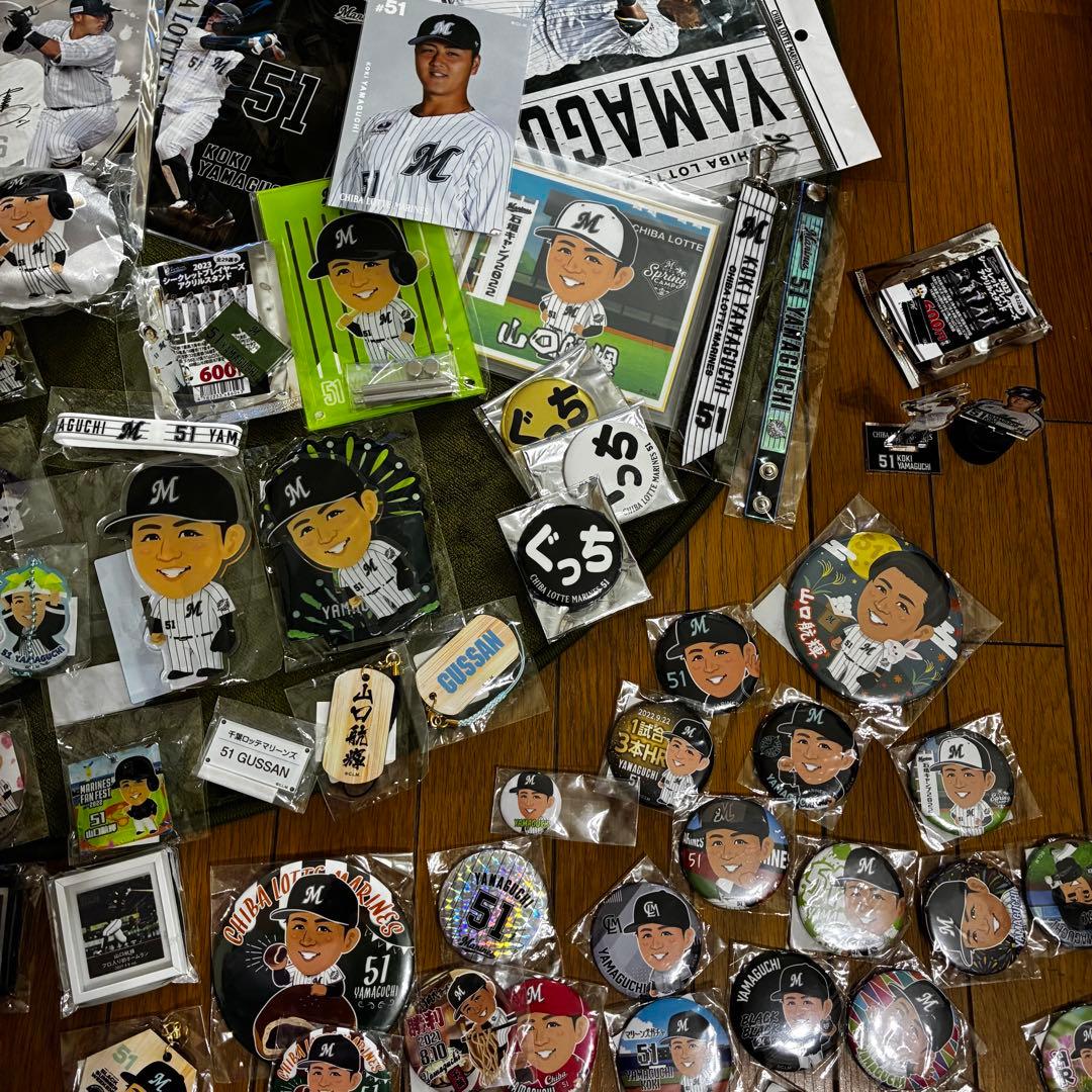 千葉ロッテマリーンズ 山口航輝選手 51番 応援グッズセット 約120点