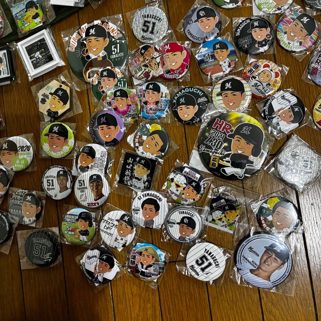 千葉ロッテマリーンズ 山口航輝選手 51番 応援グッズセット 約120点