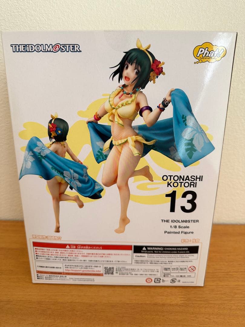 【新品未開封】アイドルマスター 音無小鳥 1/8スケール フィギュア