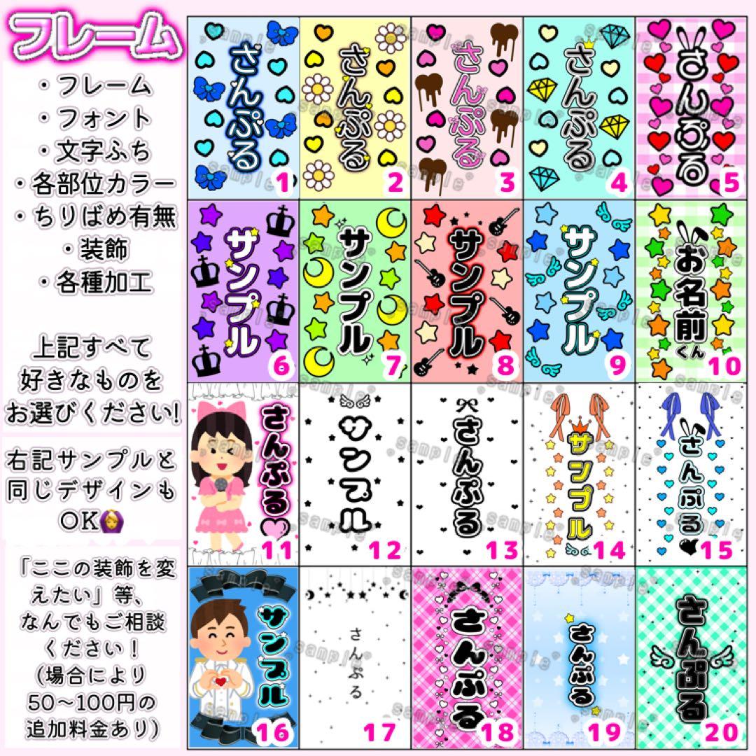 すし　キンブレシート　オーダー