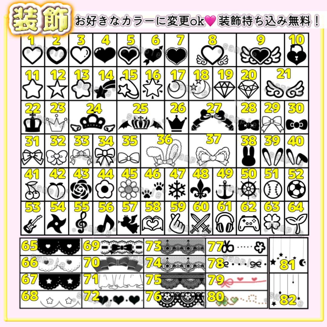 すし　キンブレシート　オーダー