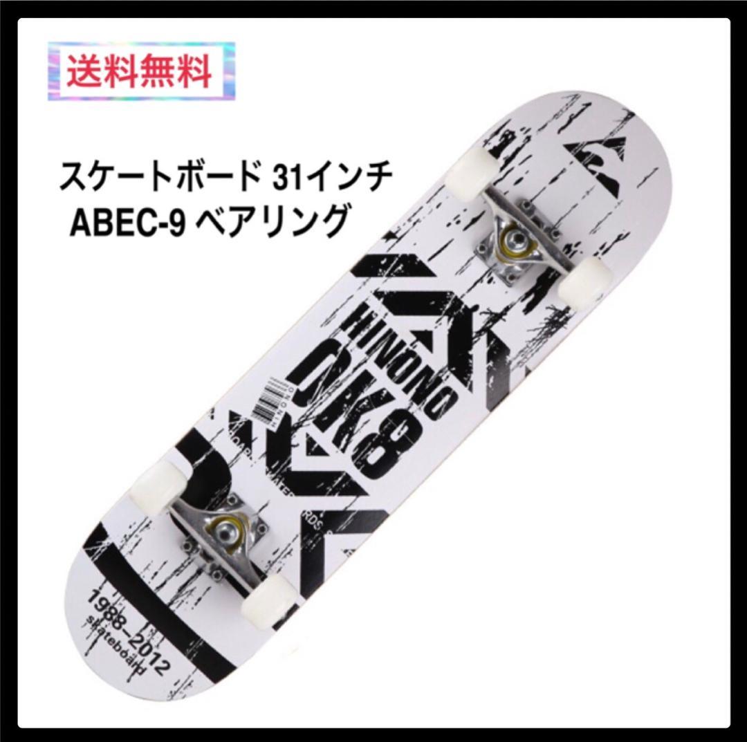 【安心取引】スケートボード　OK8　レッド
