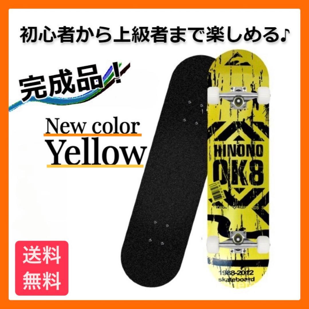 【安心取引】スケートボード　OK8　レッド