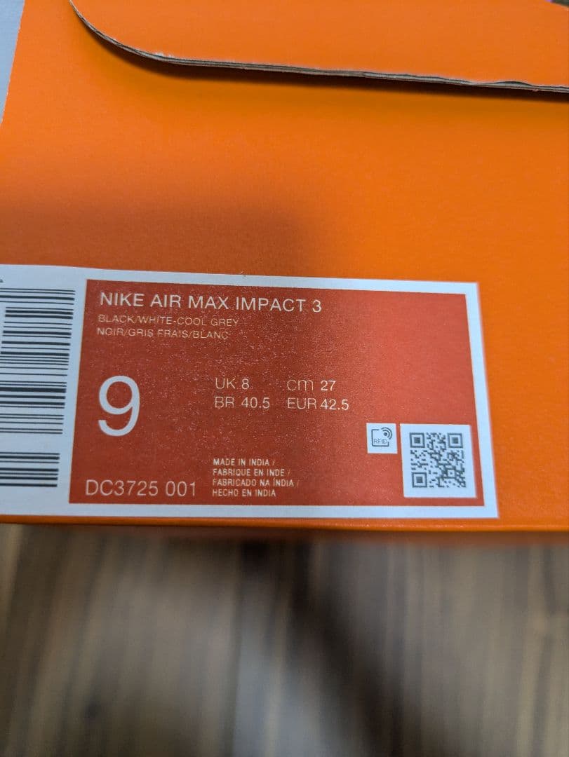 ★ナイキ エアマックス インパクト 3 バッシュ Air Max ブラック