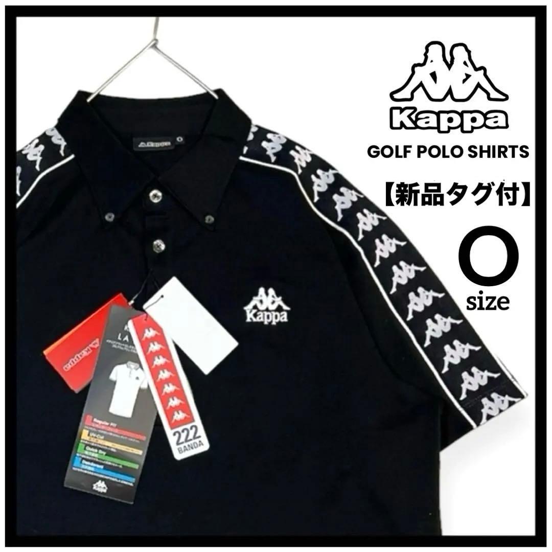 【新品タグ付】カッパ ゴルフシャツ XL 刺繍ロゴ スリーブロゴ Kappa
