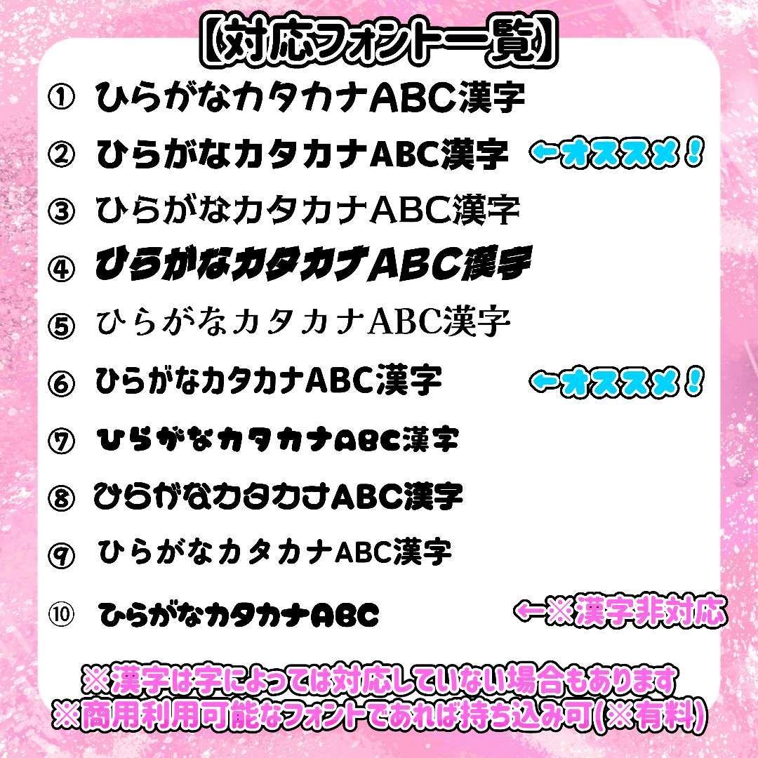 手書きネオンうちわ&ぷっくりうちわオーダー Yoonaページ