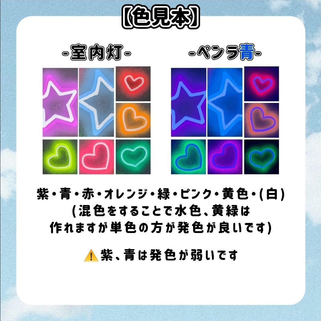 手書きネオンうちわ&ぷっくりうちわオーダー Yoonaページ