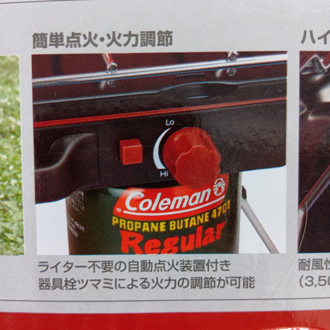 ColemanパワーハウスツーバーナーストーブⅡ 安定火力・高火力のLPガス使用