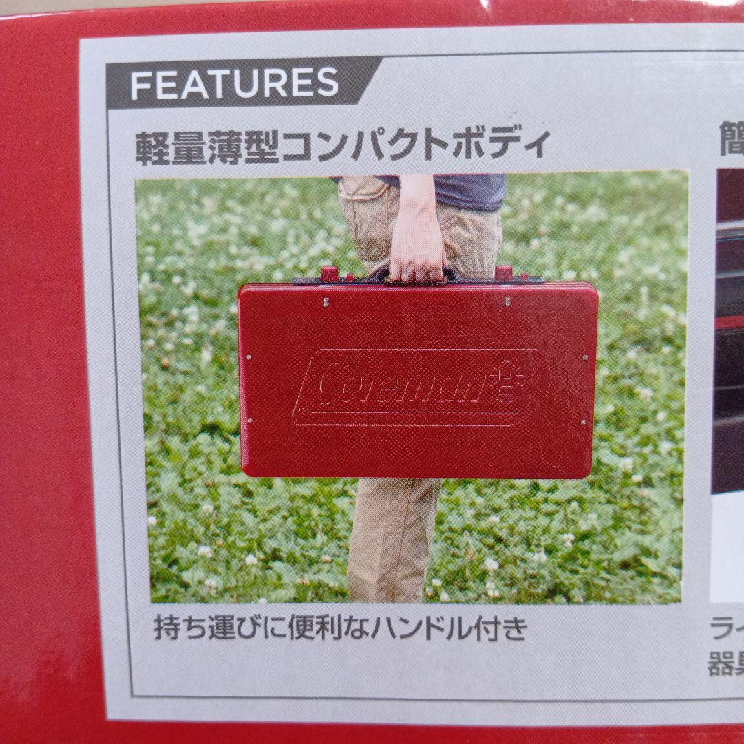 ColemanパワーハウスツーバーナーストーブⅡ 安定火力・高火力のLPガス使用