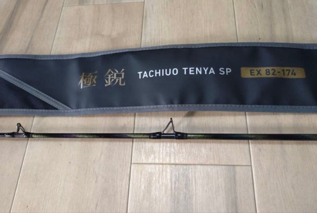 週末限定セール! ダイワ 23極鋭 タチウオテンヤSP EX82-174 AGS