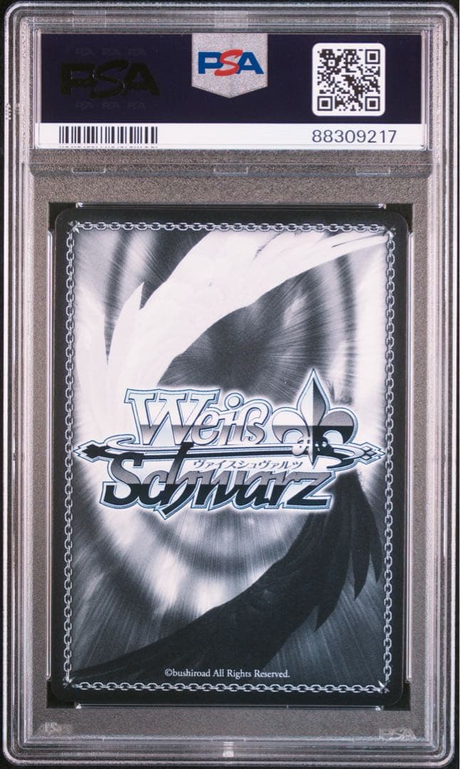 PSA10 ヴァイスシュヴァルツ 櫻木真乃　スターリー・フューチャーズ