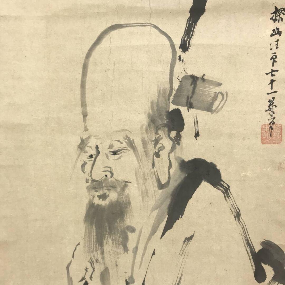 模写/狩野探幽/寿老人図/南極老人/人物図/七福神/福禄寿/掛軸☆宝船☆AL-5