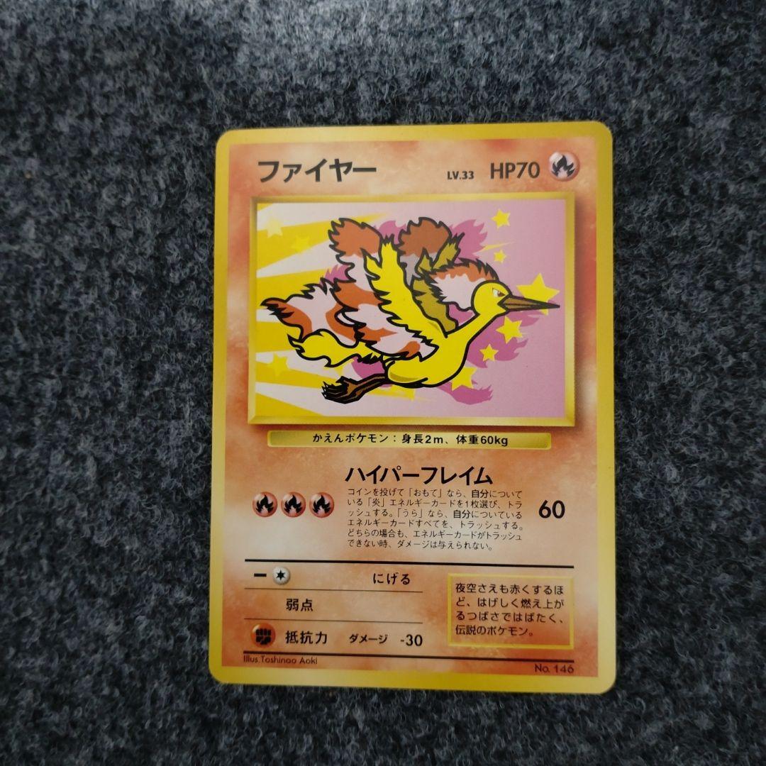 ANA ポケモンジェット99 スペシャルカード