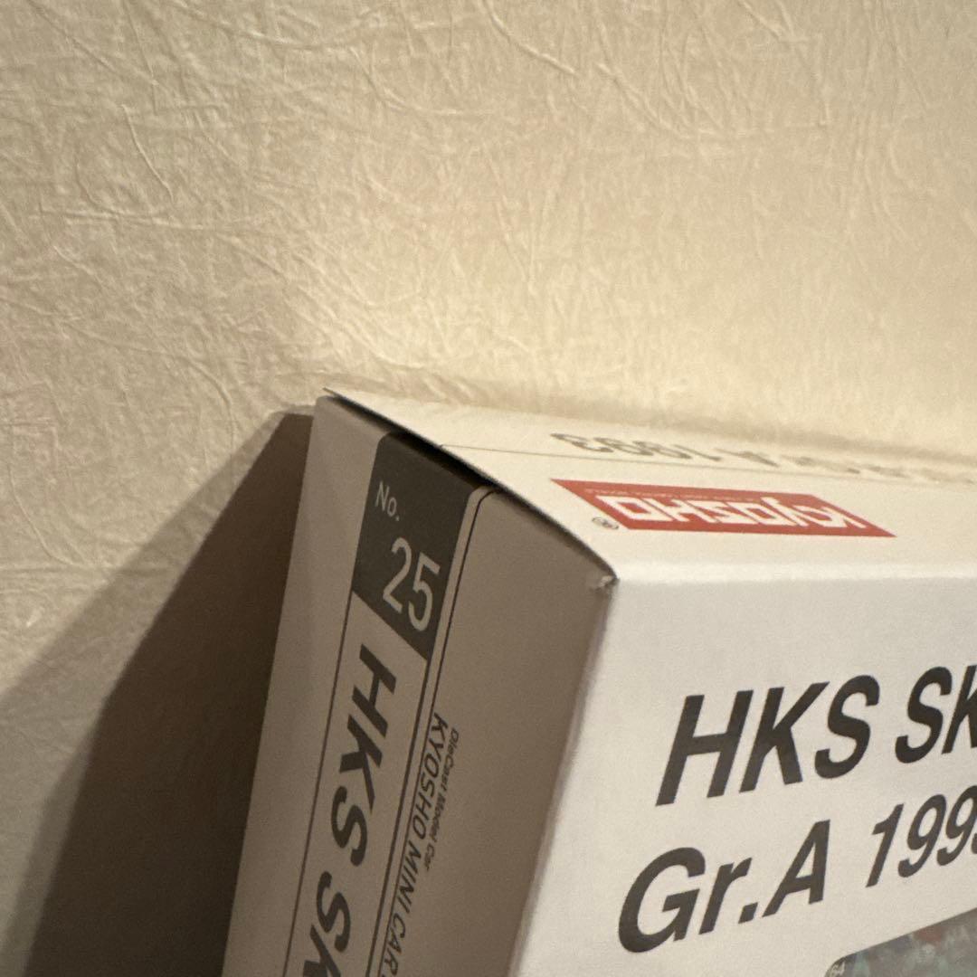 ミニカー KYOSHO HKS SKYLINE GT-R Gr.A 1993 No.25