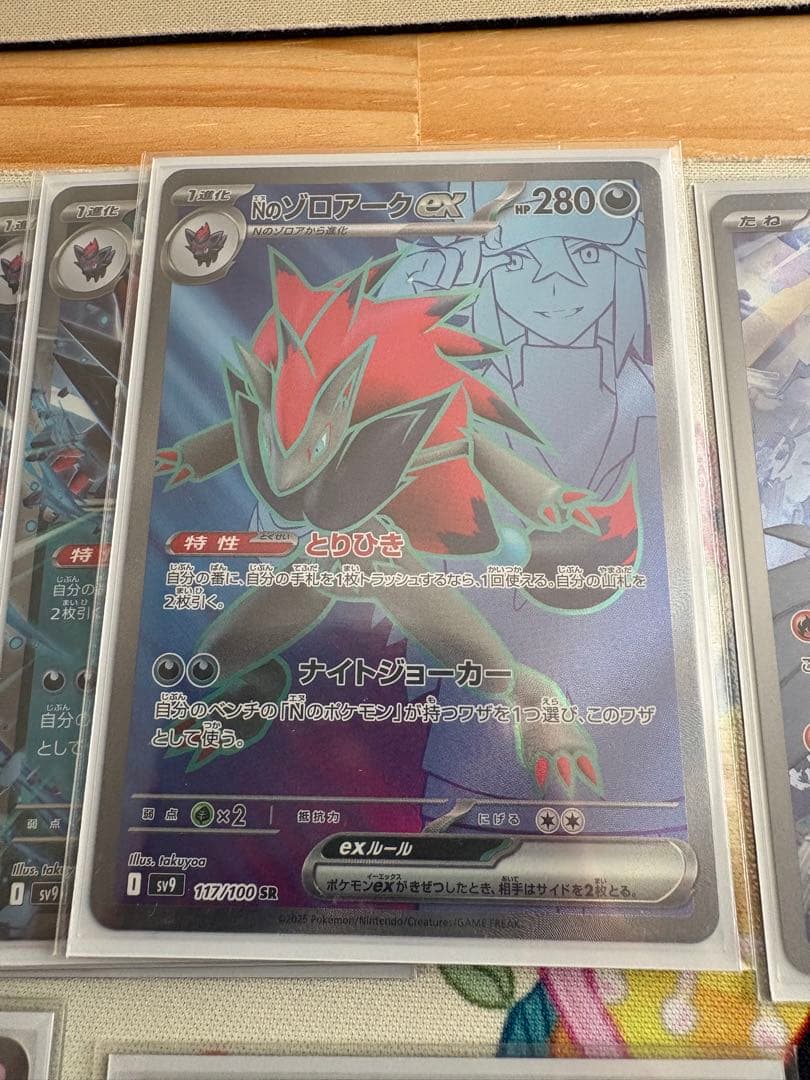 ポケモンカード Nのゾロアークexデッキ　SR含む