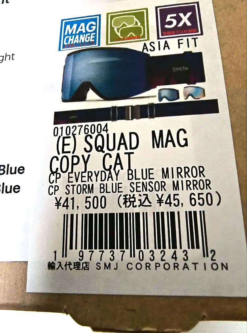 2026■SMITH SQUAD MAG★COPY CAT