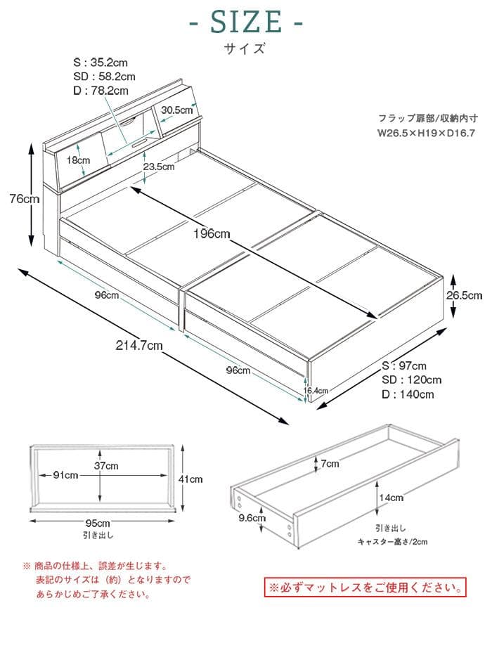 【ダブル　ウォールナット】USB充電付き多機能ベッドフレーム【マットレス無】
