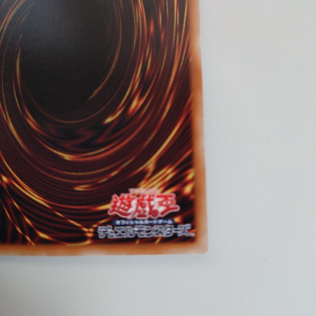 遊戯王　調和ノ天救竜　レリーフ　キラーチューンデッキパーツ
