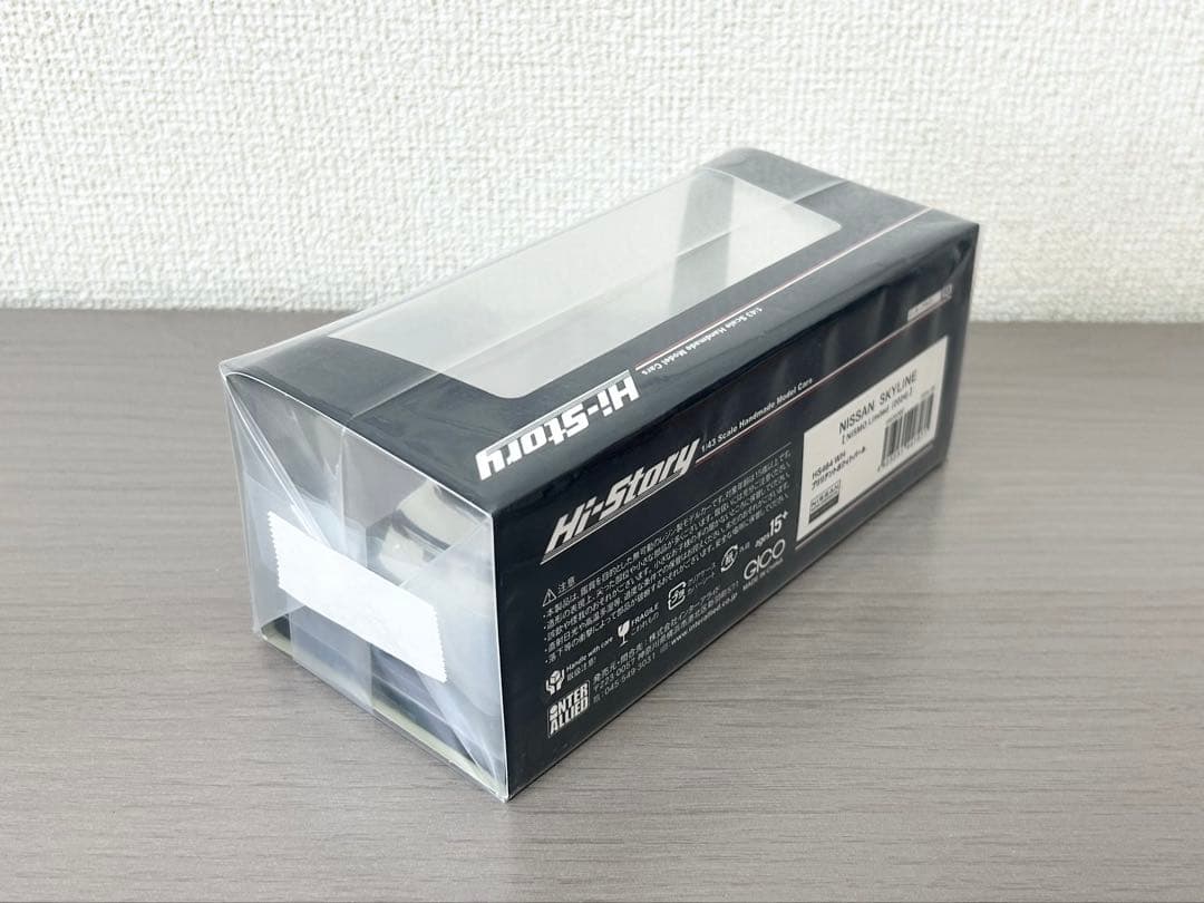 Nissan skyline NISMO 1/43 ミニカー