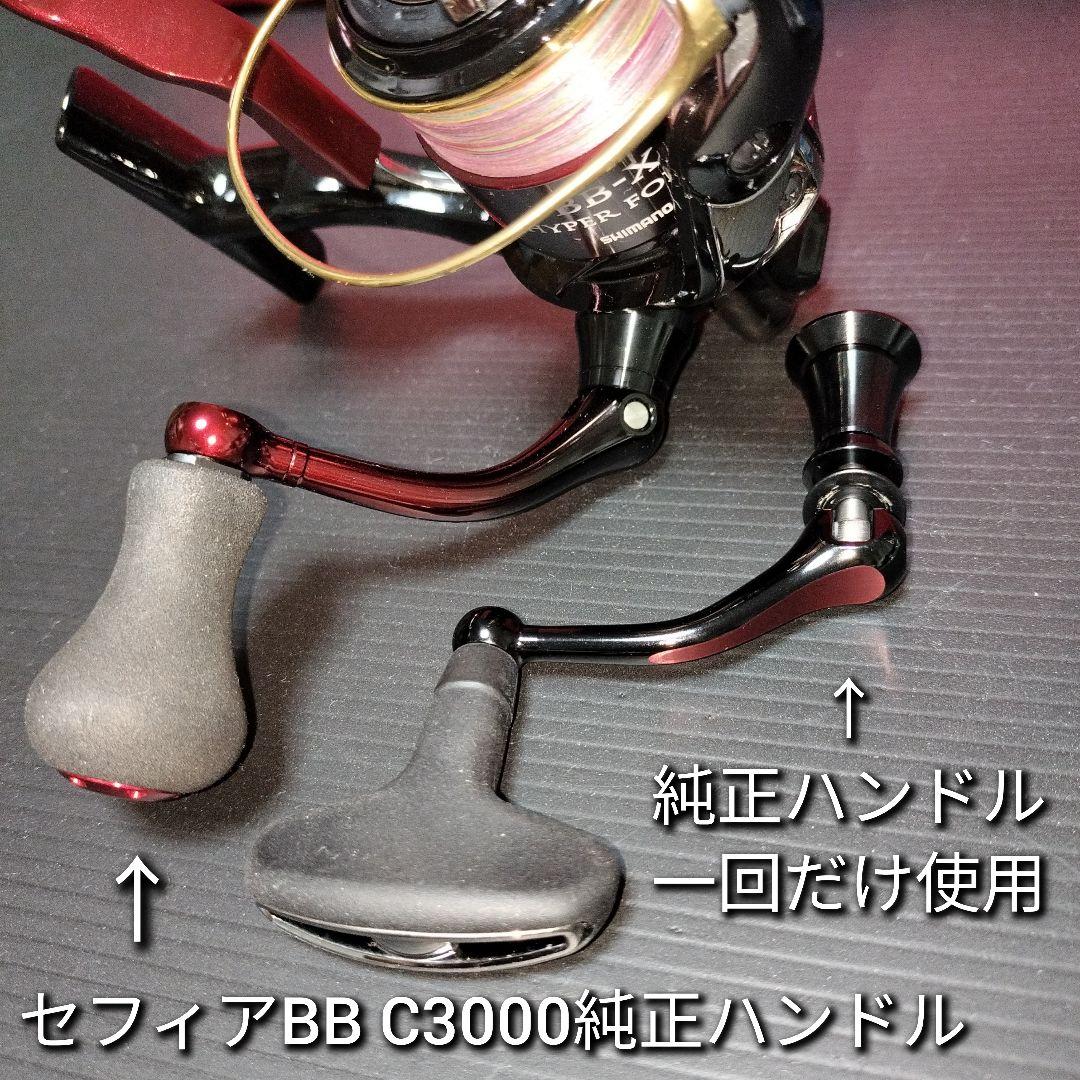 シマノ　BB-X ハイパーフォース PE0815DXXG 夢屋★★